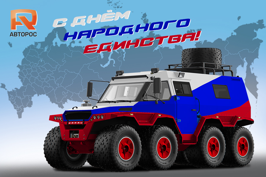 День НЕ2.jpg